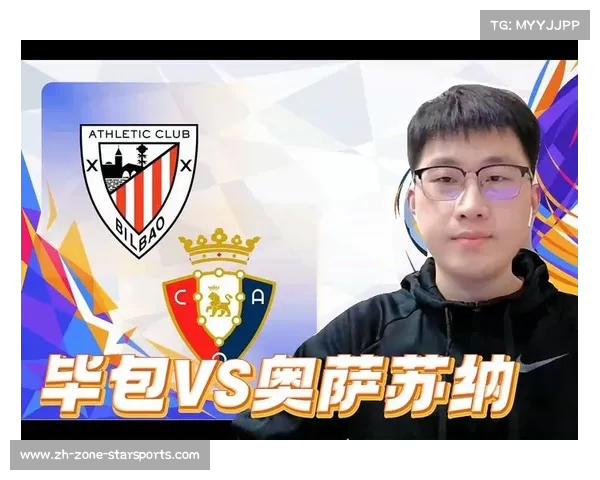 毕尔巴鄂四十年再夺国王杯冠军成功终结六连败历史纪念辉煌时刻 毕尔巴鄂四十年再夺国王杯冠军成功终结六连败历史纪念辉煌时刻