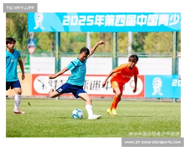 中足联诚邀各地承办2025赛季U17和U15联赛赛区申请合作 中足联诚邀各地承办2025赛季U17和U15联赛赛区申请合作